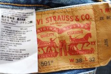 画像5: Levi'sリーバイス 501 USED加工 ケミカルウォッシュ デニムパンツ W38 L32★SDP4128 アシッド (5)