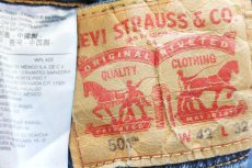 画像5: Levi'sリーバイス 505 USED加工 ストレッチ デニムパンツ W42 L32★SDP4117 (5)