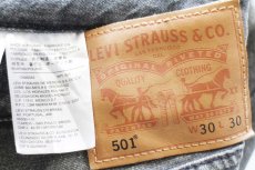 画像5: ポーランド製 Levi'sリーバイス 501 USED加工 先染め ブラック デニムパンツ カスタム W30★SDP4069 ユーロ (5)