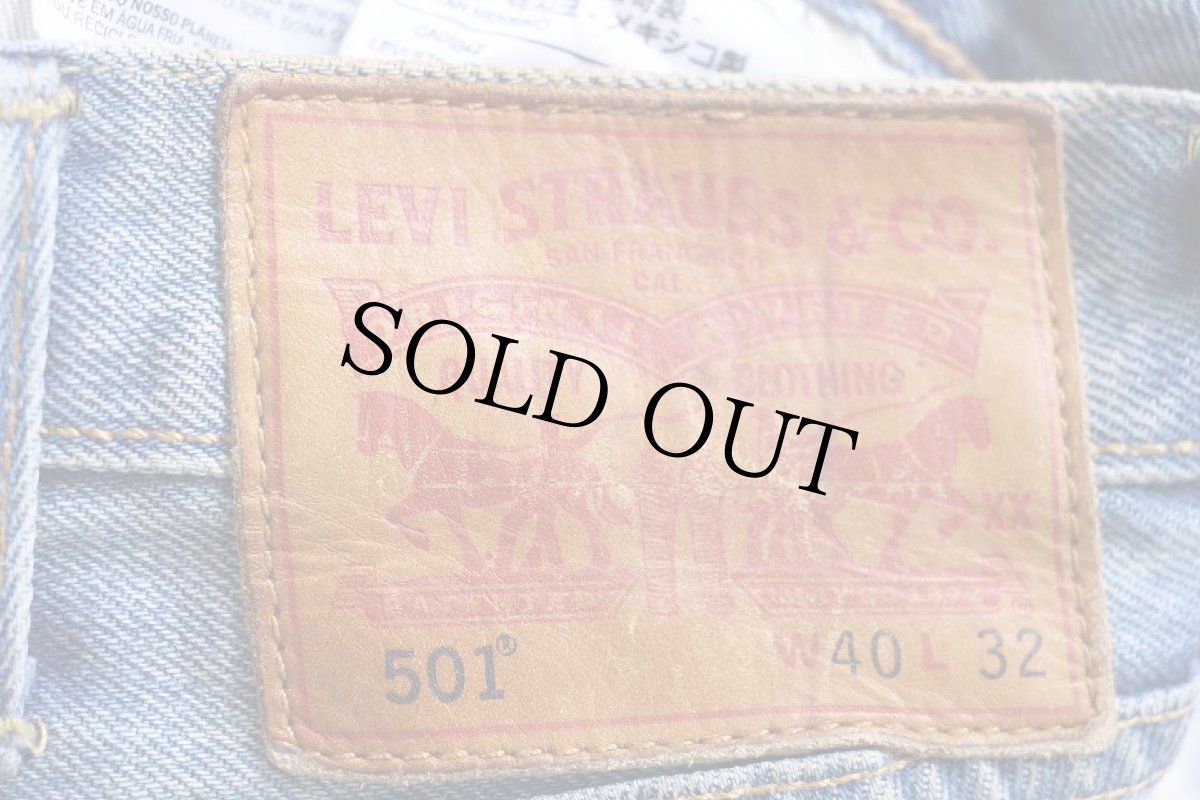 画像5: Levi'sリーバイス 501 USED加工 デニムパンツ ヒゲ W40 L32★SDP4181 (5)