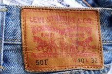 画像5: Levi'sリーバイス 501 USED加工 デニムパンツ ヒゲ W40 L32★SDP4181 (5)