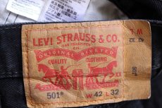 画像5: Levi'sリーバイス 501 ブラック デニムパンツ W42 L32★SDP4154 (5)