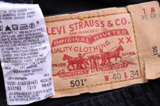 画像5: Levi'sリーバイス 501 後染め ブラック デニムパンツ W40★SDP4152 (5)