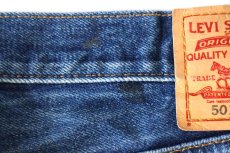 画像7: 00s Levi'sリーバイス 501 デニムパンツ W38★SDP4169  (7)