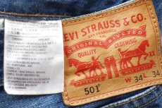 画像5: トルコ製 Levi'sリーバイス 501 USED加工 デニムパンツ W34 L34★SDP4232 ユーロ (5)