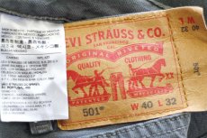 画像5: Levi'sリーバイス 501 後染め カラーデニムパンツ グレー W40 L32★SDP4198 (5)
