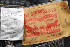 画像5: Levi'sリーバイス 501 先染め ブラック デニムパンツ W44★SDP4202 特大 (5)