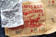 画像5: ハンガリー製 Levi'sリーバイス 501 USED加工 デニムパンツ W34 L32★SDP4237 ユーロ (5)