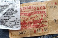画像5: トルコ製 Levi'sリーバイス 501 USED加工 デニムパンツ W34 L34★SDP4235 ユーロ (5)