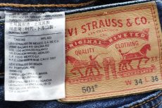 画像5: トルコ製 Levi'sリーバイス 501 デニムパンツ W34 L36★SDP4238 ユーロ (5)