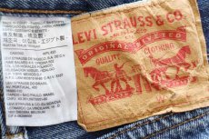 画像5: Levi'sリーバイス 501 デニムパンツ W38★SDP4221 (5)
