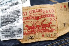 画像5: ハンガリー製 Levi'sリーバイス 501 デニムパンツ W32 L34★SDP4244 ユーロ (5)
