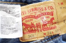 画像6: Levi'sリーバイス 501 ペンキ飛び&ダメージ デニムパンツ W34 L32★SDP4234 (6)