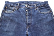 画像4: トルコ製 Levi'sリーバイス 501 デニムパンツ W34 L36★SDP4238 ユーロ (4)