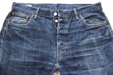 画像1: ブルガリア製 LEVI'Sリーバイス PREMIUM 501 BIGE デニムパンツ ヒゲ W36 L32★SDP4231 ユーロ (1)