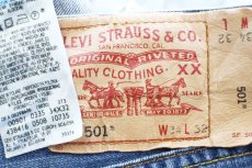 画像5: ポーランド製 Levi'sリーバイス 501 USED加工 デニムパンツ W34 L32★SDP4206 ユーロ (5)