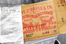画像5: Levi'sリーバイス 501 先染め グレー デニムパンツ W44 L32★SDP4226 特大 (5)