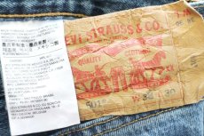 画像5: Levi'sリーバイス 501 USED加工 ストレッチ デニムパンツ W38 L30★SDP4204 (5)