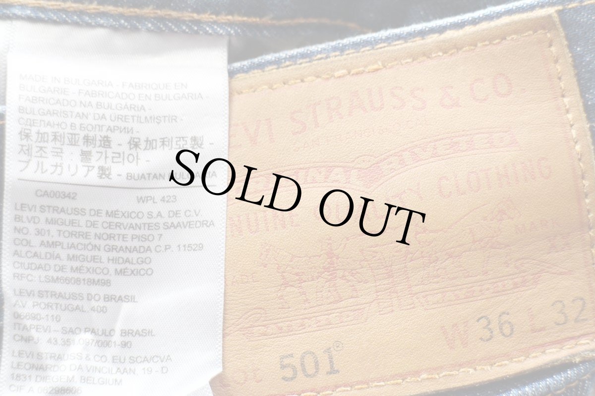 画像5: ブルガリア製 LEVI'Sリーバイス PREMIUM 501 BIGE デニムパンツ ヒゲ W36 L32★SDP4231 ユーロ (5)