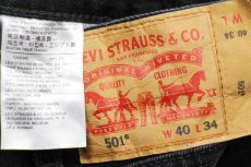 画像5: Levi'sリーバイス 501 ブラック デニムパンツ W40 L34★SDP4209 (5)