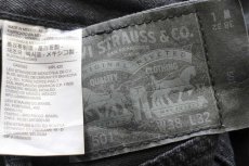 画像5: Levi'sリーバイス 501 ブラック デニムパンツ W38 L32★SDP4210 (5)