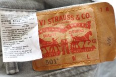 画像5: メキシコ製 Levi'sリーバイス 501 先染め グレー デニムパンツ W46 L32★SDP3916 特大 (5)