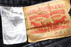 画像5: Levi'sリーバイス 501 ストレッチ ブラック デニムパンツ W38 L30★SDP4200 (5)