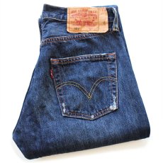 画像1: スペイン製 Levi'sリーバイス 501 USED加工 デニムパンツ W29★SDP4258 ユーロ (1)