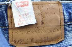 画像5: 90s メキシコ製 Levi'sリーバイス 505 ダメージ デニムパンツ ヒゲ W34 L30★SDP4276 (5)
