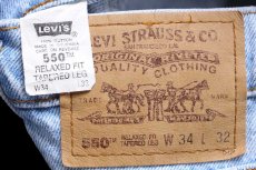 画像6: 90s Levi'sリーバイス 550 ブリーチ飛び デニムパンツ W34 L32★SDP4216 (6)