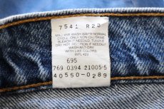 画像6: 90s メキシコ製 Levi'sリーバイス 550 デニムパンツ W30 L32★SDP4301 (6)