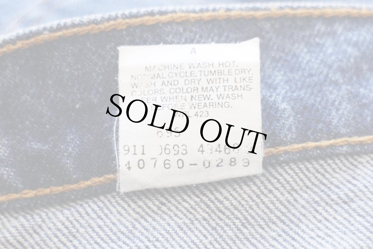 画像7: 90s USA製 Levi'sリーバイス 560 デニムパンツ W28 L30 STUDENT★SDP4308 (7)