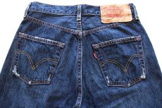 画像5: スペイン製 Levi'sリーバイス 501 USED加工 デニムパンツ W29★SDP4258 ユーロ (5)