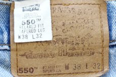 画像6: 90s USA製 Levi'sリーバイス 550 デニムパンツ W38 L32★SDP4305 (6)