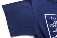 画像7: 00s Hanes Levi'sリーバイス ツーホース ロゴ ひび割れプリント Tシャツ 紺 L (7)