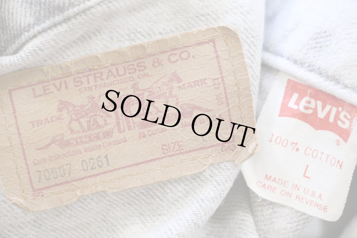 画像4: 80s USA製 Levi'sリーバイス 70507 ケミカルウォッシュ グレー デニムジャケット 4ポケット L★アシッド (4)