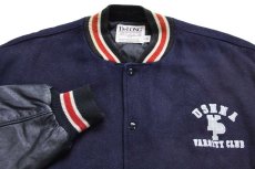 画像3: 90s DeLONGデロング USMMA KP VARSITY CLUB 刺繍 キルティングライナー メルトン ウール 袖革スタジャン 紺 2XL★特大 (3)