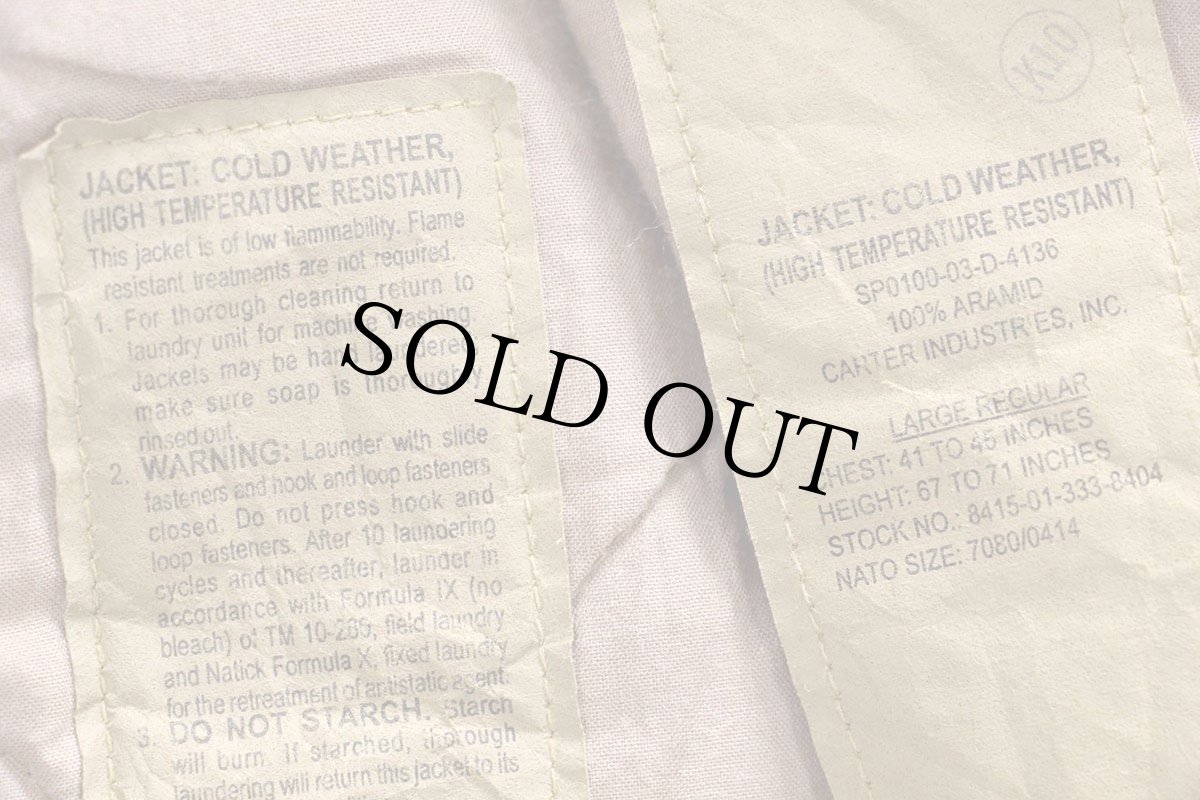 画像5: 00s 米軍 U.S.ARMY CVC キルティングライナー アラミド タンカースジャケット タン L-R (5)