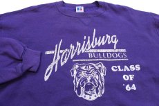 画像3: 90s USA製 RUSSELLラッセル Harrisburg BULLDOGS ブルドッグ ひび割れ&フェルトプリント 前V スウェット 紫 XL (3)