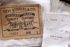 画像4: 90s Levi'sリーバイス 70503 コットンツイル ジャケット 4ポケット ベージュ L★ユーロ (4)