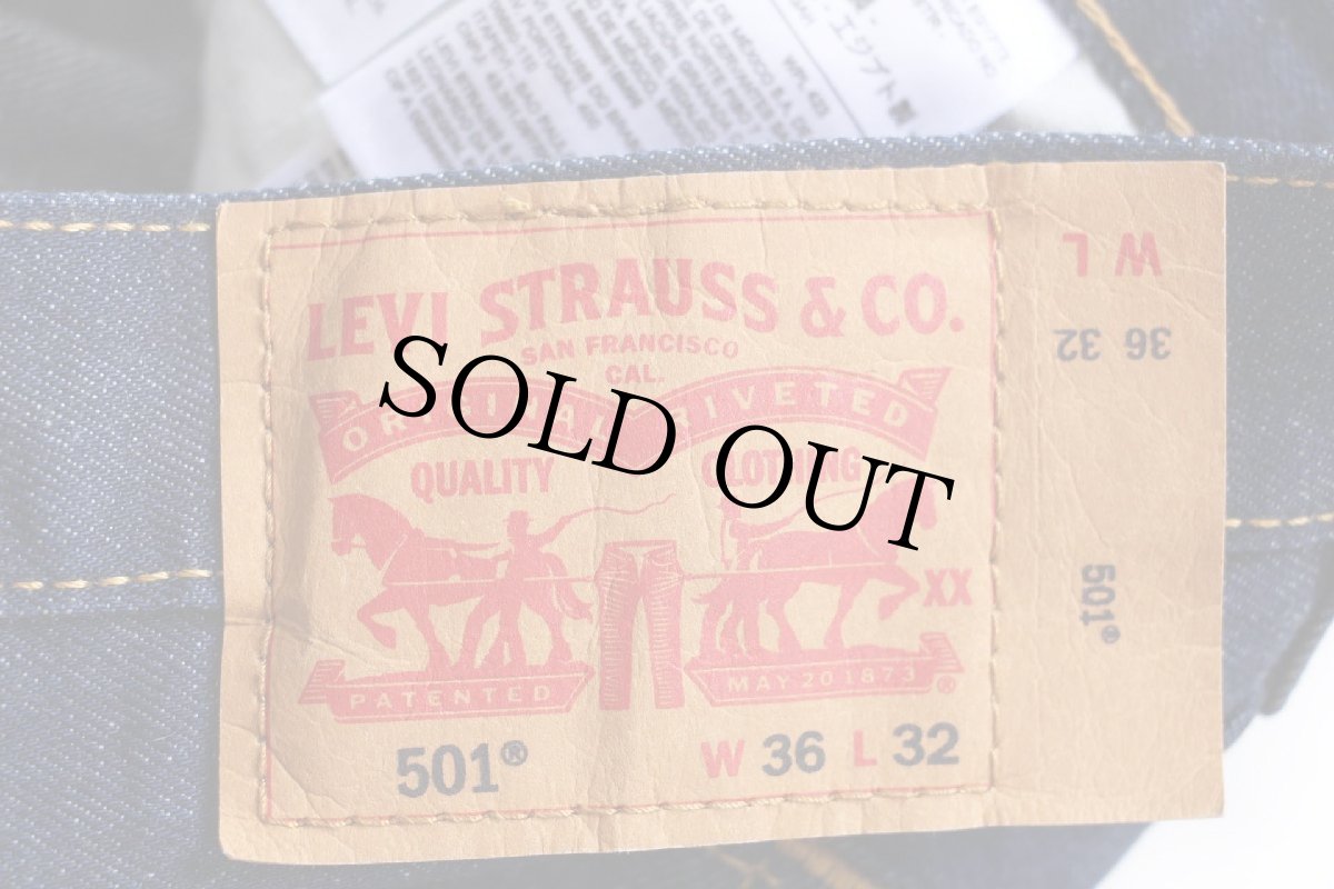 画像5: Levi'sリーバイス 501 ストレッチ デニムパンツ W36 L32★SDP4331 (5)