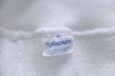 画像6: 70s JOCKEY 無地 スウェットパンツ 白 S (6)