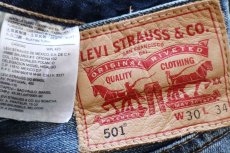 画像5: トルコ製 Levi'sリーバイス 501 USED加工 デニムパンツ W30★SDP4333 ユーロ (5)