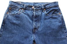 画像4: LEVI'Sリーバイス PREMIUM 501 BIGE デニムパンツ W33 L32★SDP4341 (4)