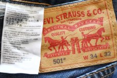画像5: ブルガリア製 Levi'sリーバイス 501 BIGE デニムパンツ W34★SDP4344 ユーロ (5)