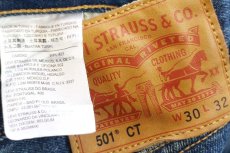 画像5: トルコ製 Levi'sリーバイス 501 CT USED加工 デニムパンツ W30 L32★SDP4334 ユーロ (5)