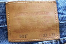 画像5: LEVI'Sリーバイス PREMIUM 501 BIGE デニムパンツ W33 L32★SDP4341 (5)