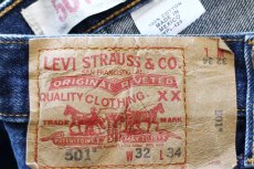 画像5: 00s メキシコ製 Levi'sリーバイス 501 デニムパンツ ヒゲ W32★SDP4355 (5)