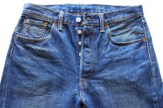 画像4: トルコ製 Levi'sリーバイス 501 CT USED加工 デニムパンツ W30 L32★SDP4334 ユーロ (4)