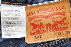 画像5: ポーランド製 Levi'sリーバイス 501 デニムパンツ W33★SDP4342 ユーロ (5)